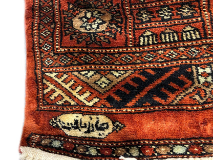 Bokhara 18-foot runner, pile texture showing dense Turkmen knots