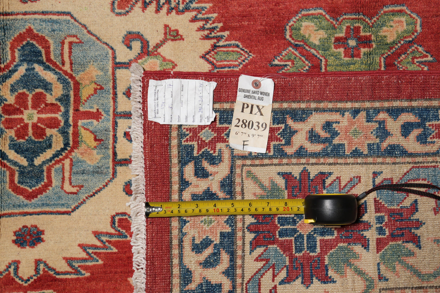 Afghan Kazak rug, edge and selvedge detail