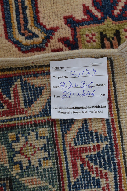 Afghan Kazak ivory rug, pile texture showing Afghan wool depth