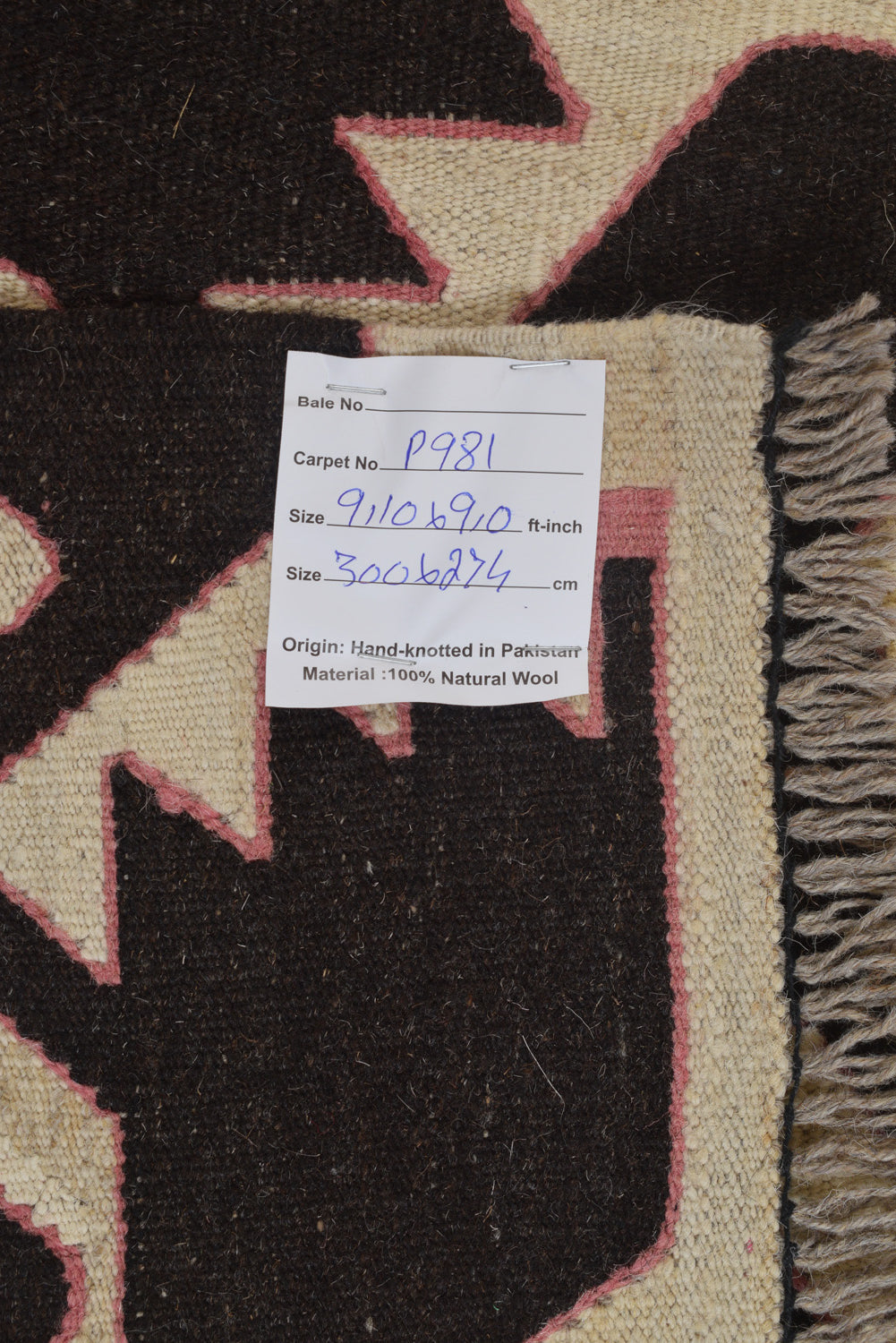 Modern Kilim, weave texture showing Afghan wool flat-weave